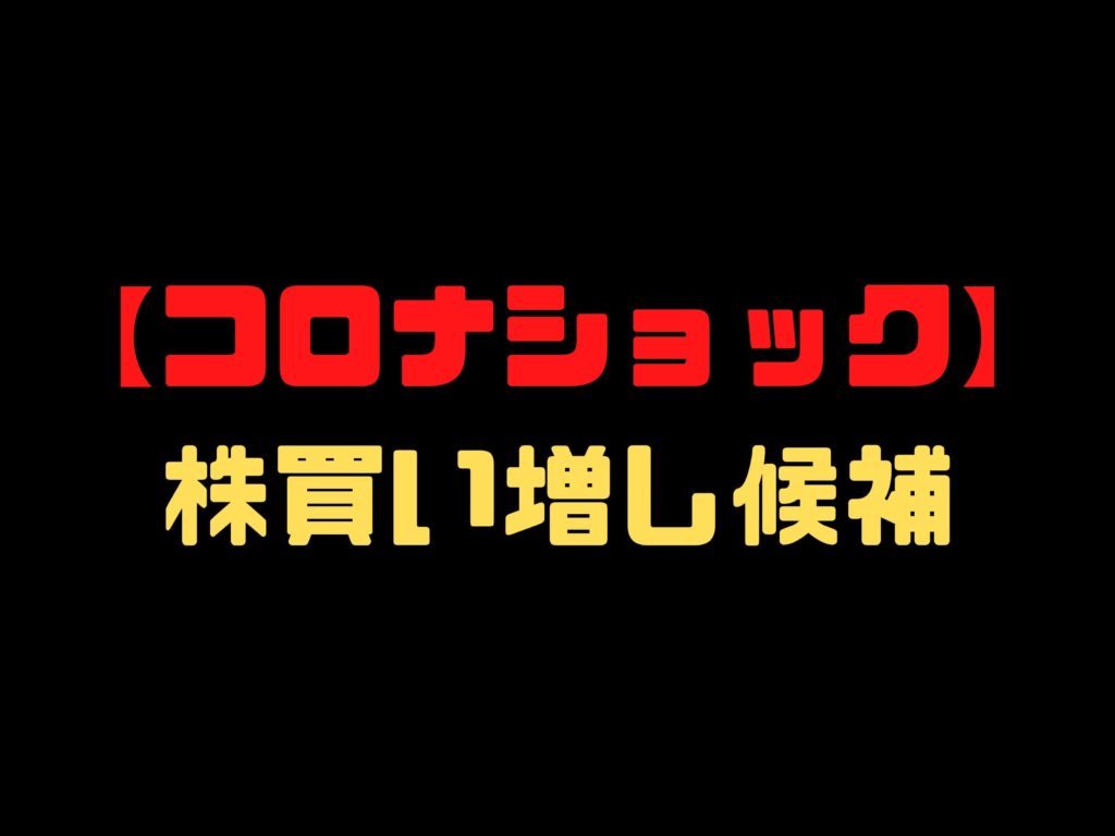 全中 空手2024