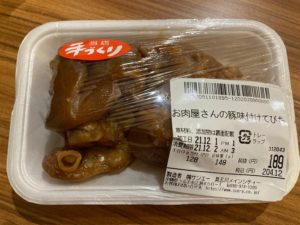 【沖縄県版】秘密のケンミンSHOWまとめ