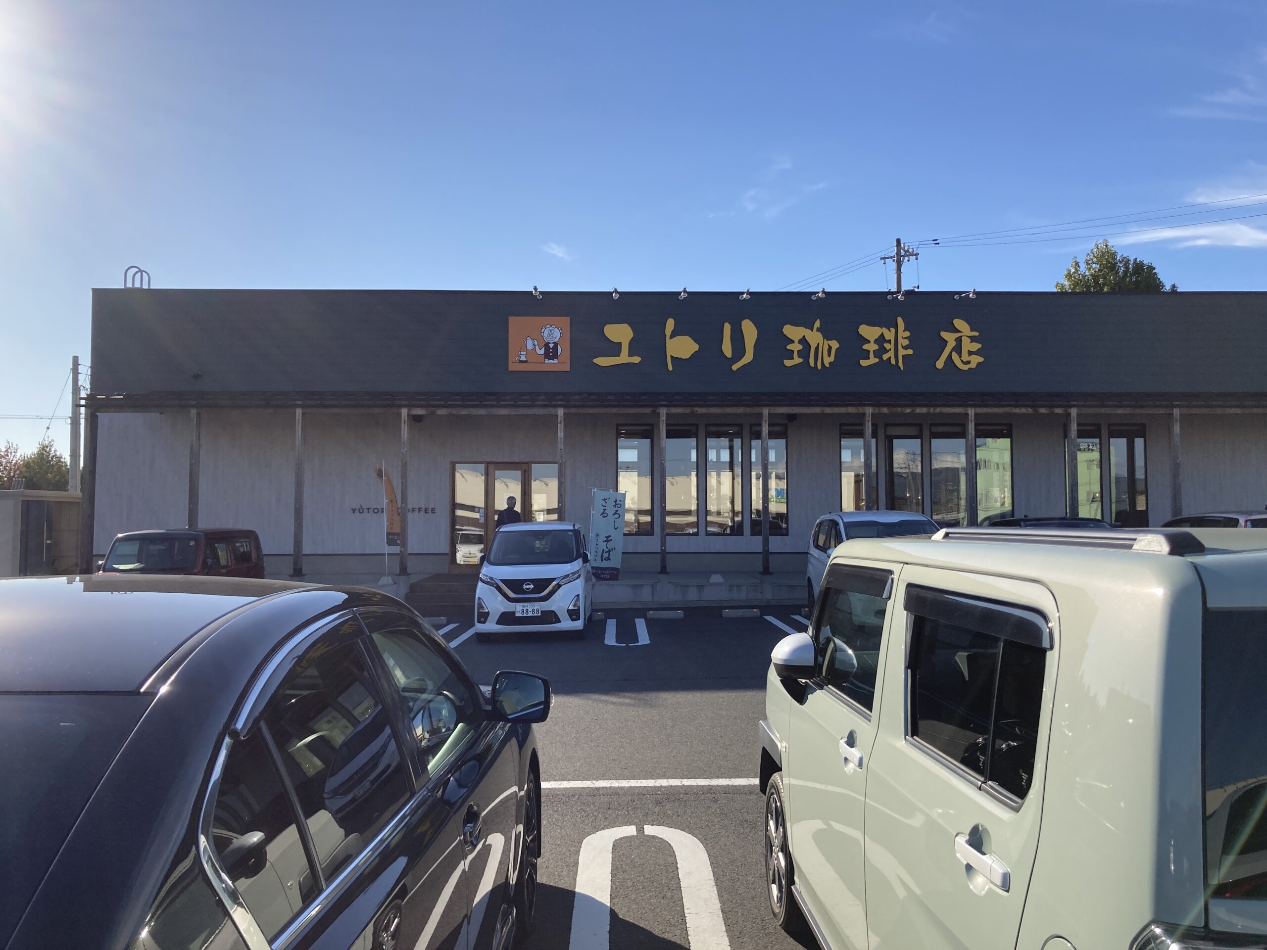 【福井県版】秘密のケンミンSHOWまとめ