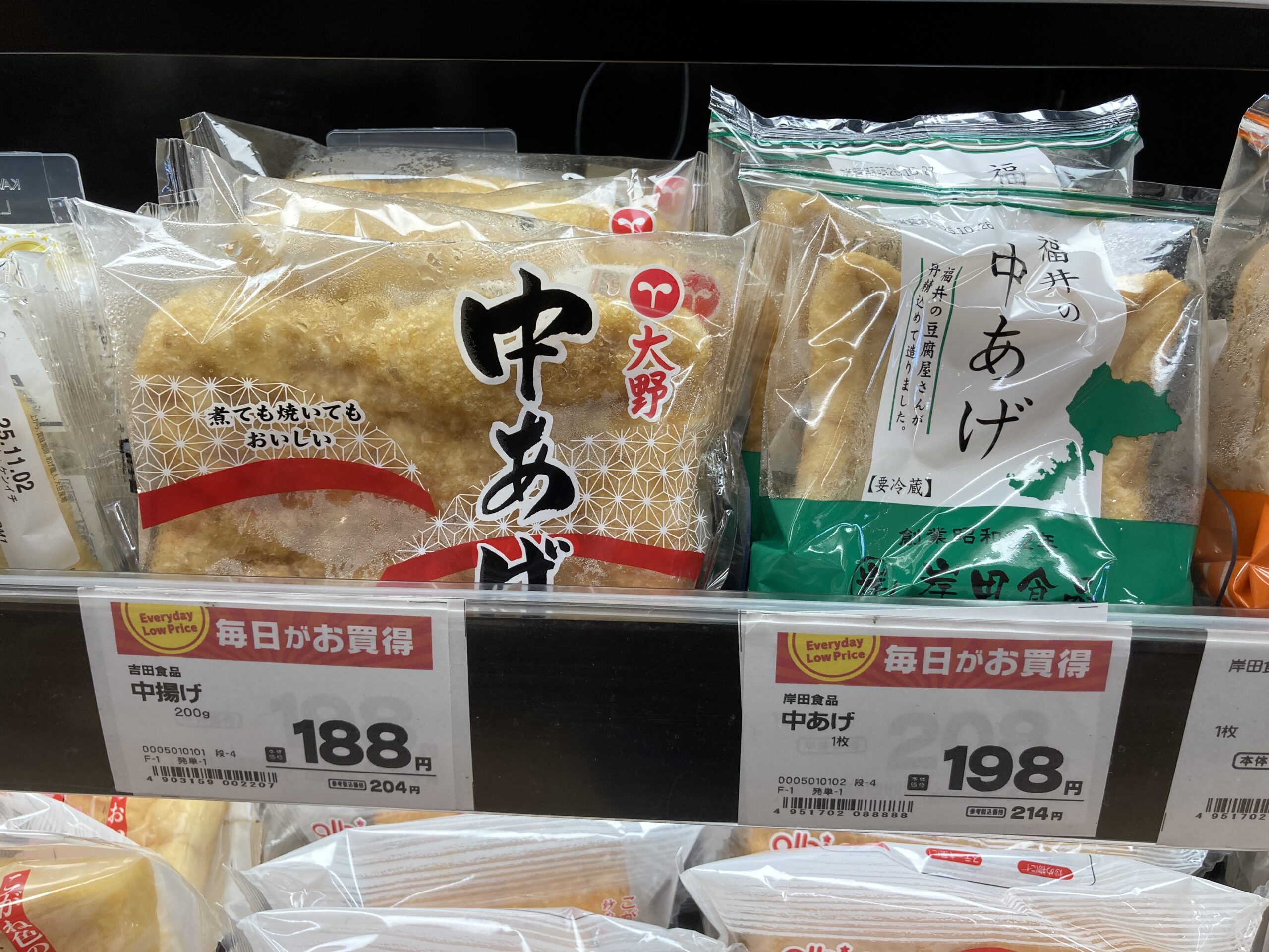 【福井県版】秘密のケンミンSHOWまとめ