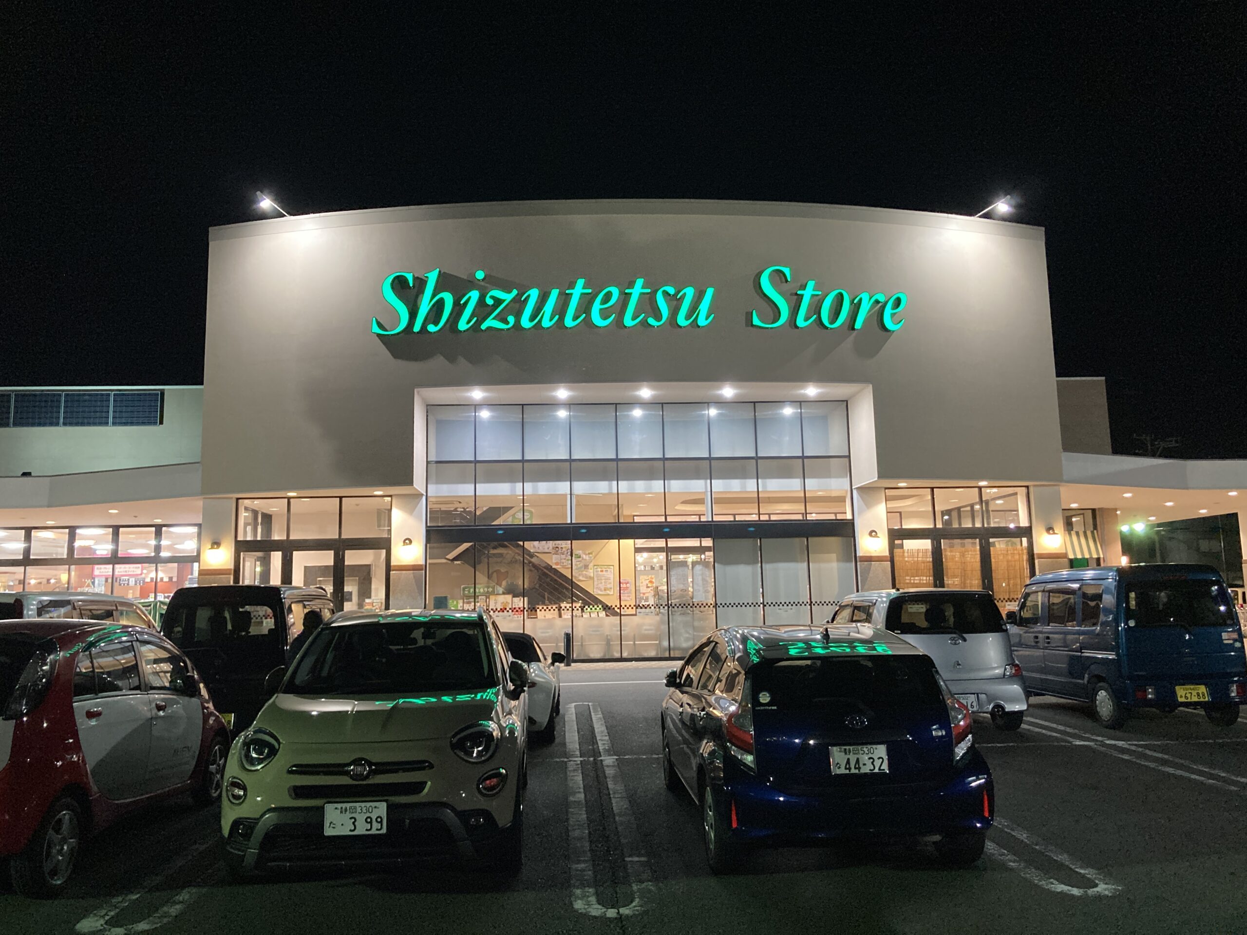 【静岡県版】秘密のケンミンSHOWまとめ(ソレダメ)