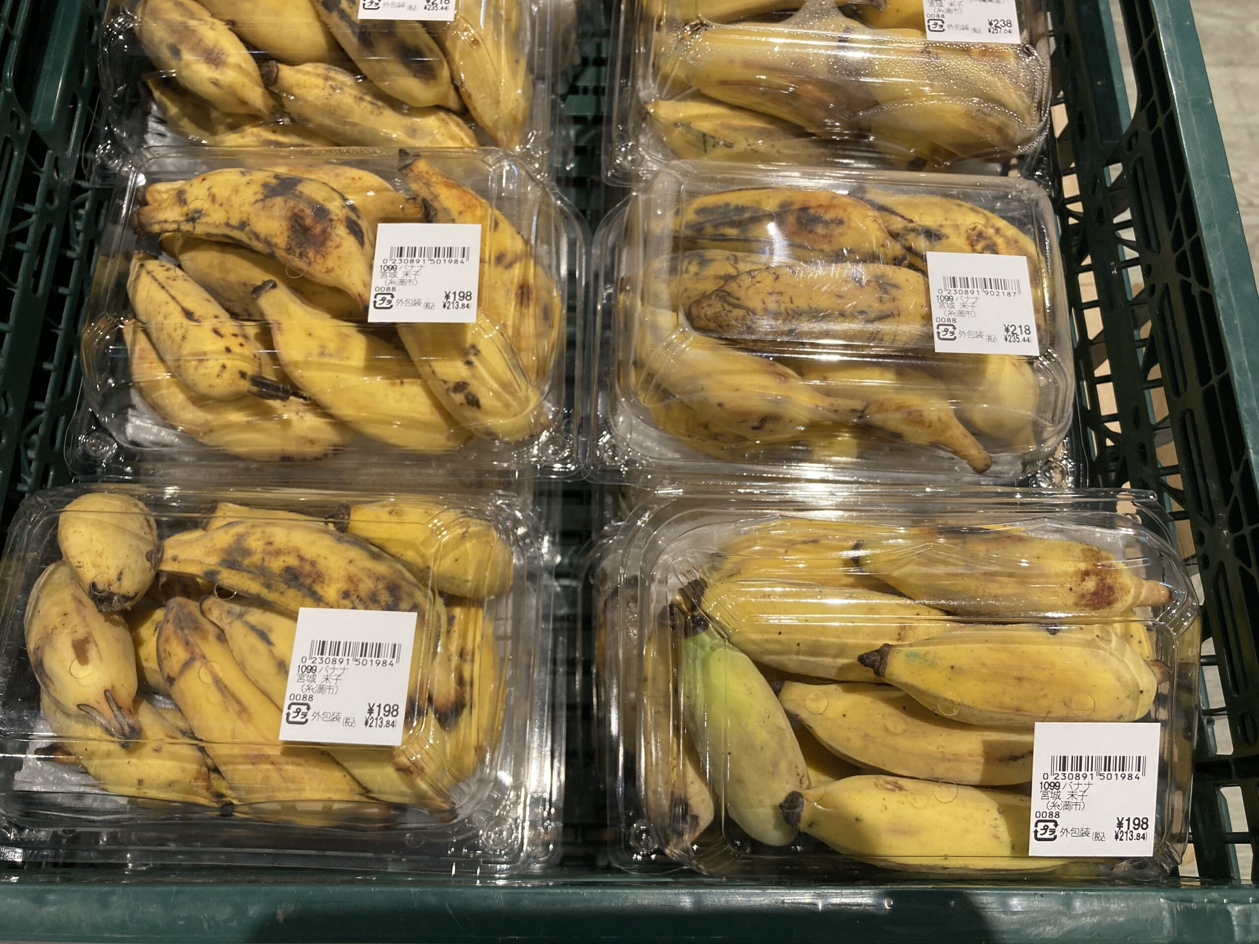 【沖縄県版】秘密のケンミンSHOWまとめ