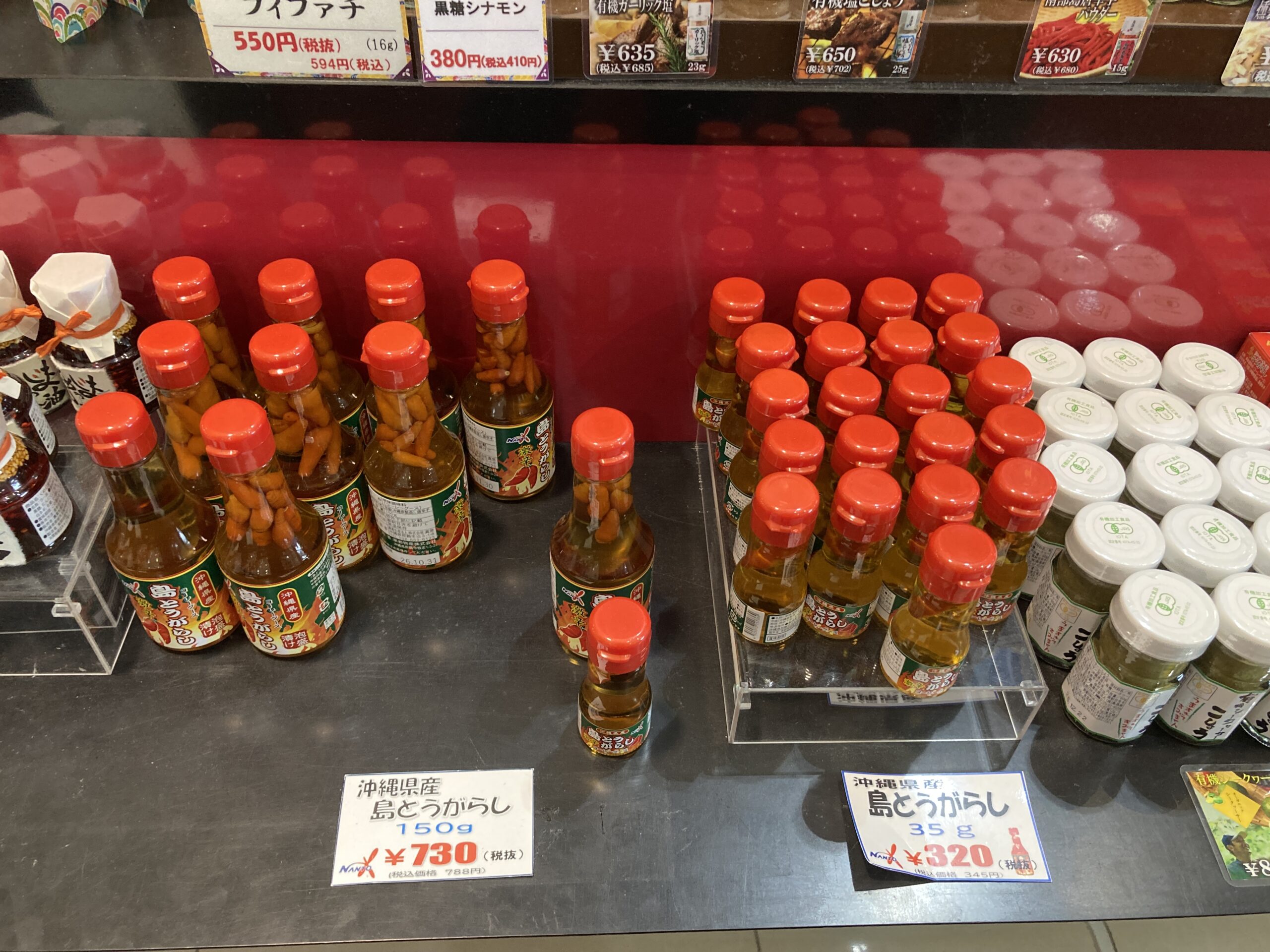 【沖縄県版】秘密のケンミンSHOWまとめ