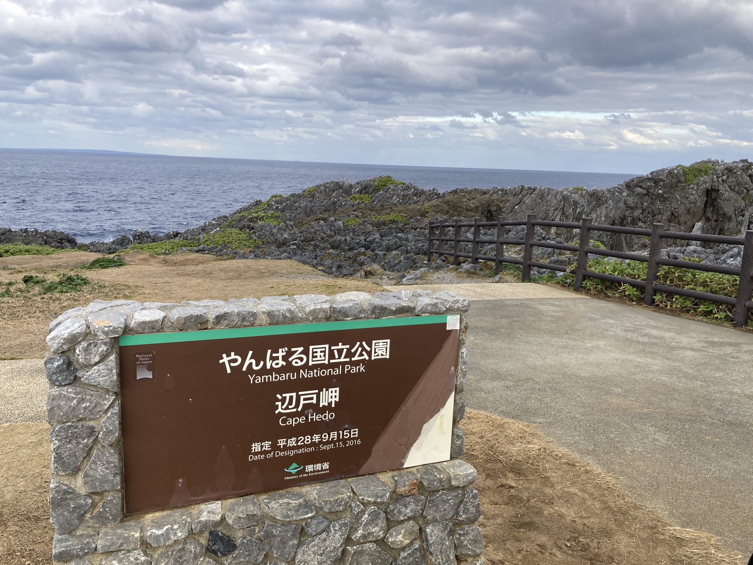 【沖縄県版】秘密のケンミンSHOWまとめ