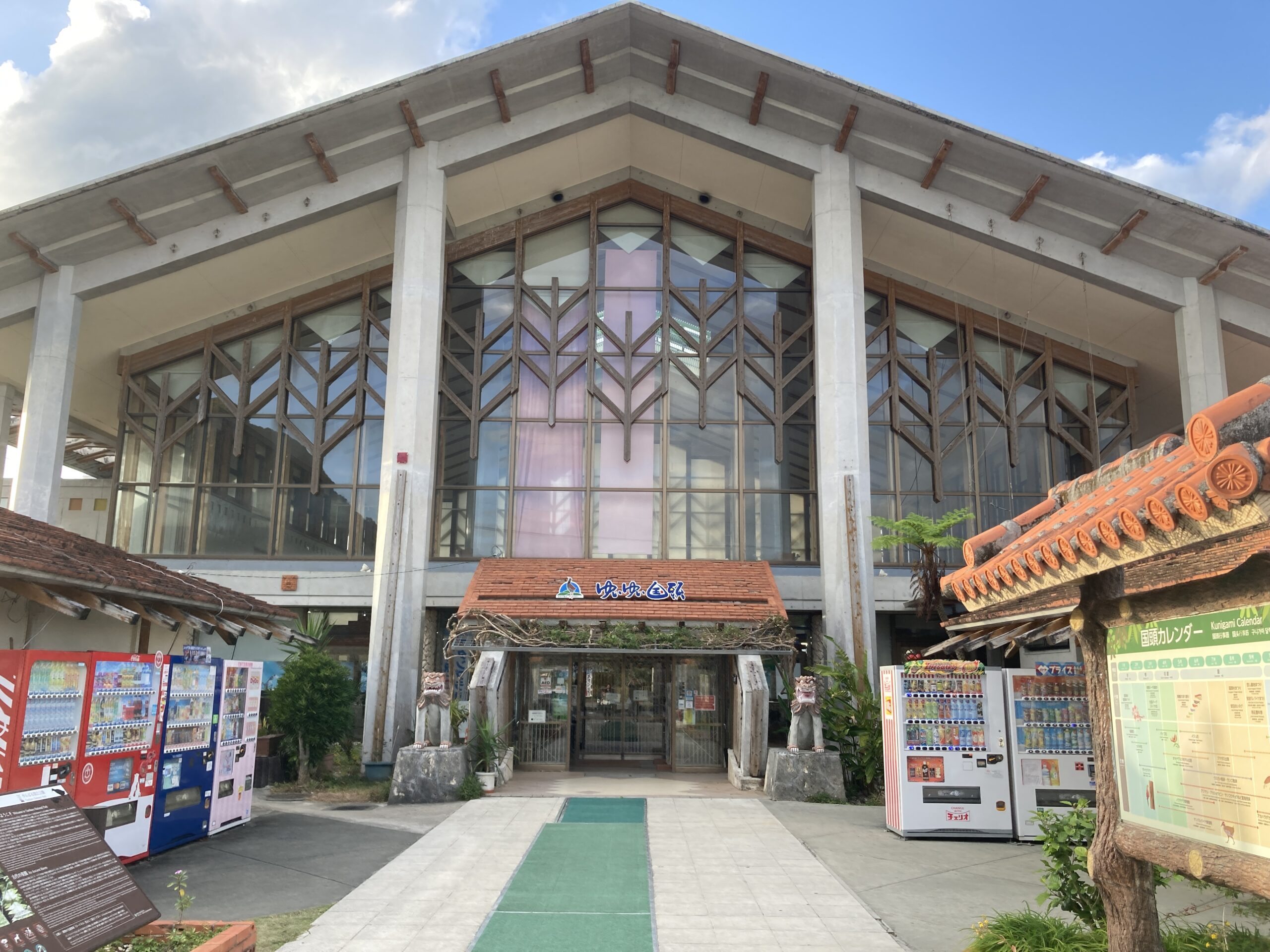 【沖縄県版】秘密のケンミンSHOWまとめ