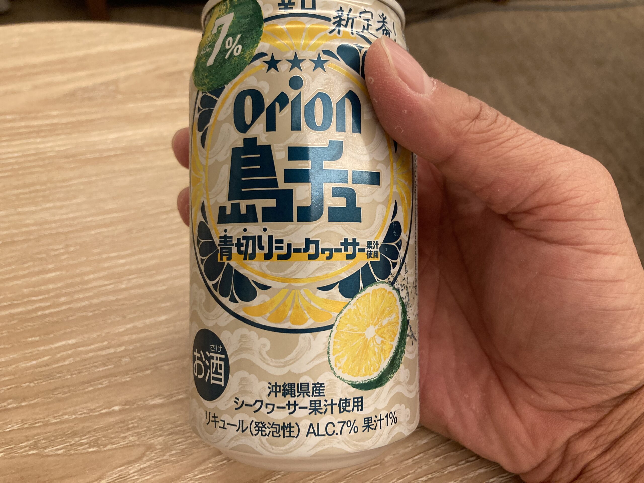 【沖縄県版】秘密のケンミンSHOWまとめ