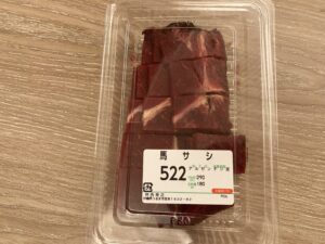 【沖縄県版】秘密のケンミンSHOWまとめ