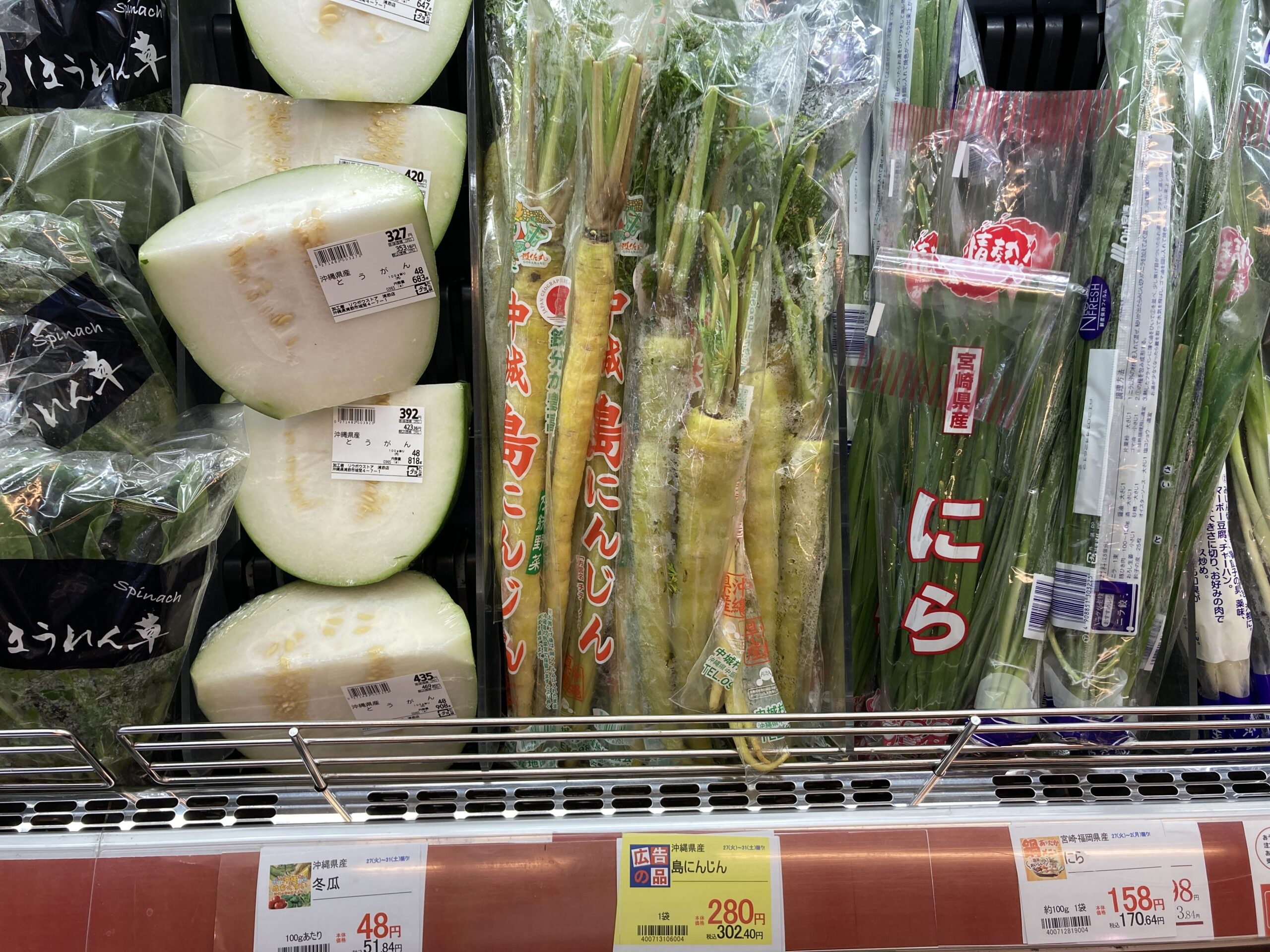 【沖縄県版】秘密のケンミンSHOWまとめ