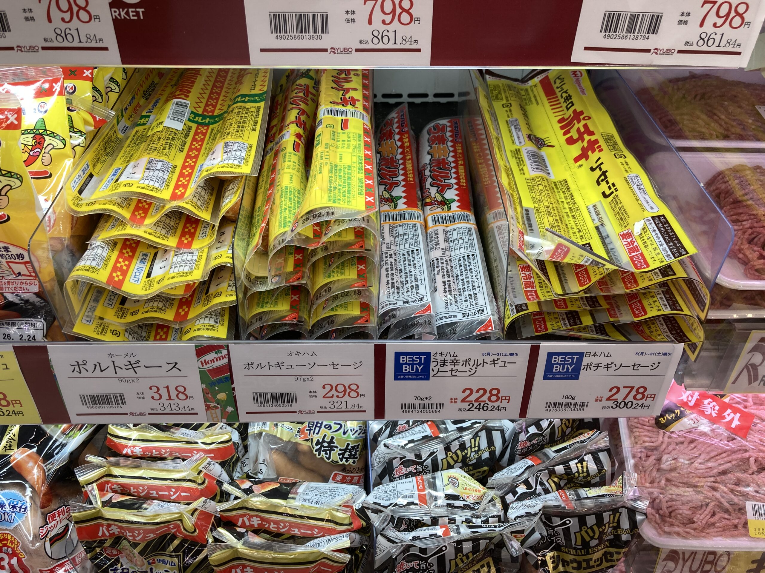 【沖縄県版】秘密のケンミンSHOWまとめ