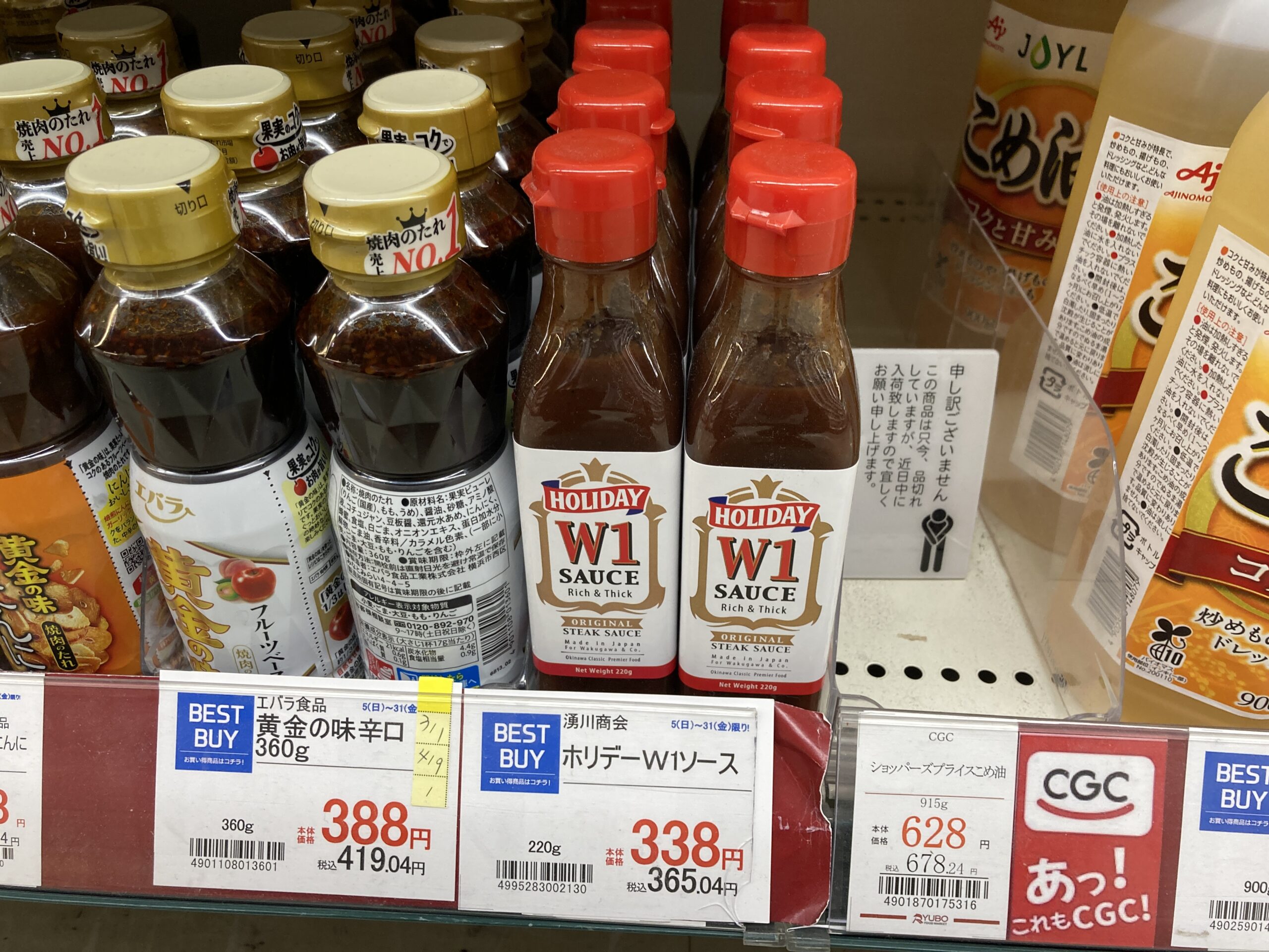 【沖縄県版】秘密のケンミンSHOWまとめ