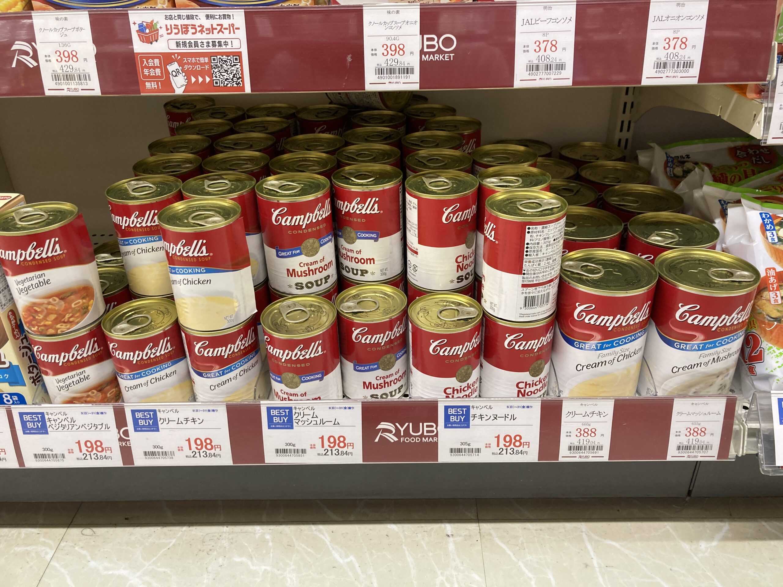 【沖縄県版】秘密のケンミンSHOWまとめ