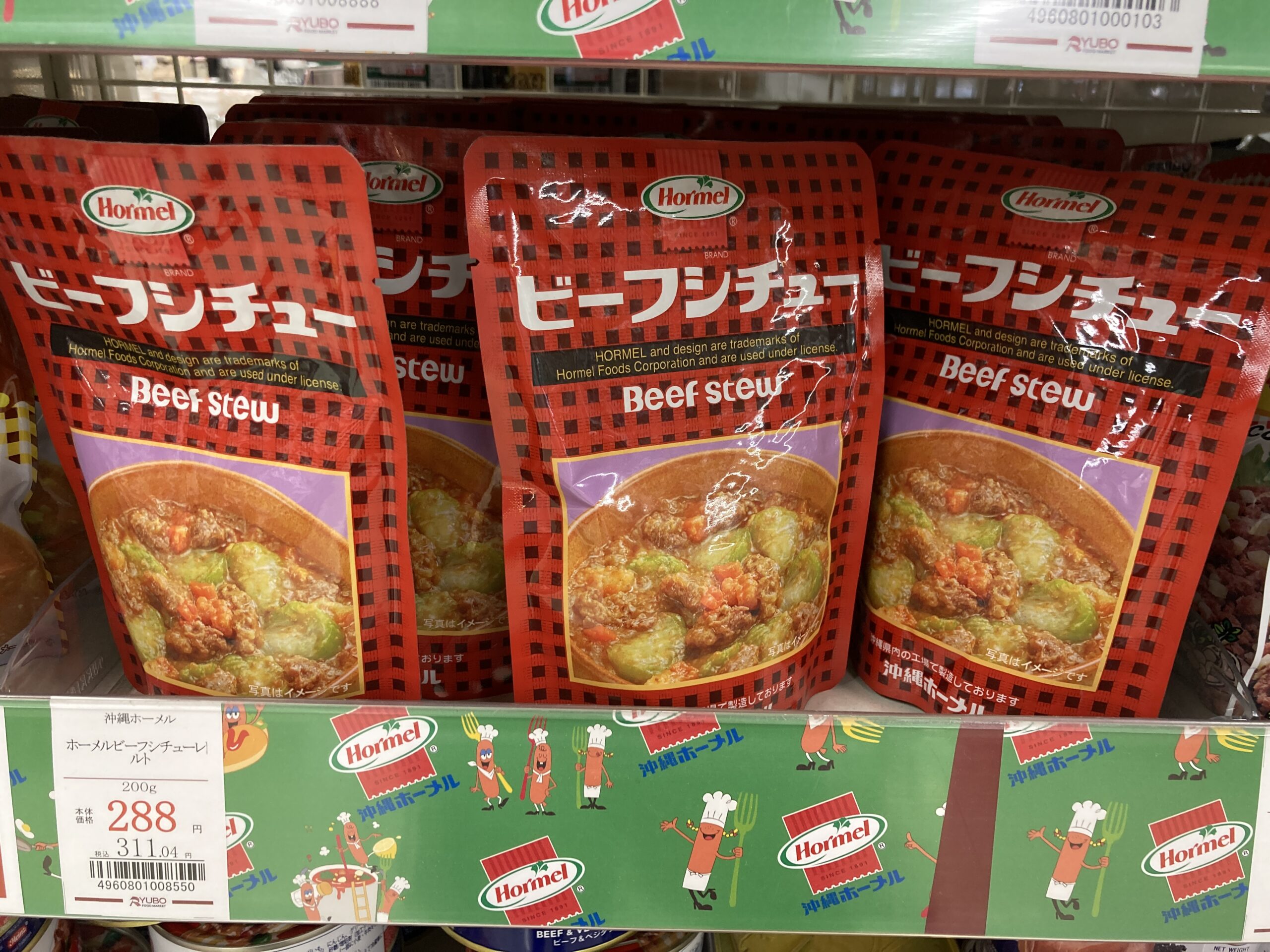 【沖縄県版】秘密のケンミンSHOWまとめ