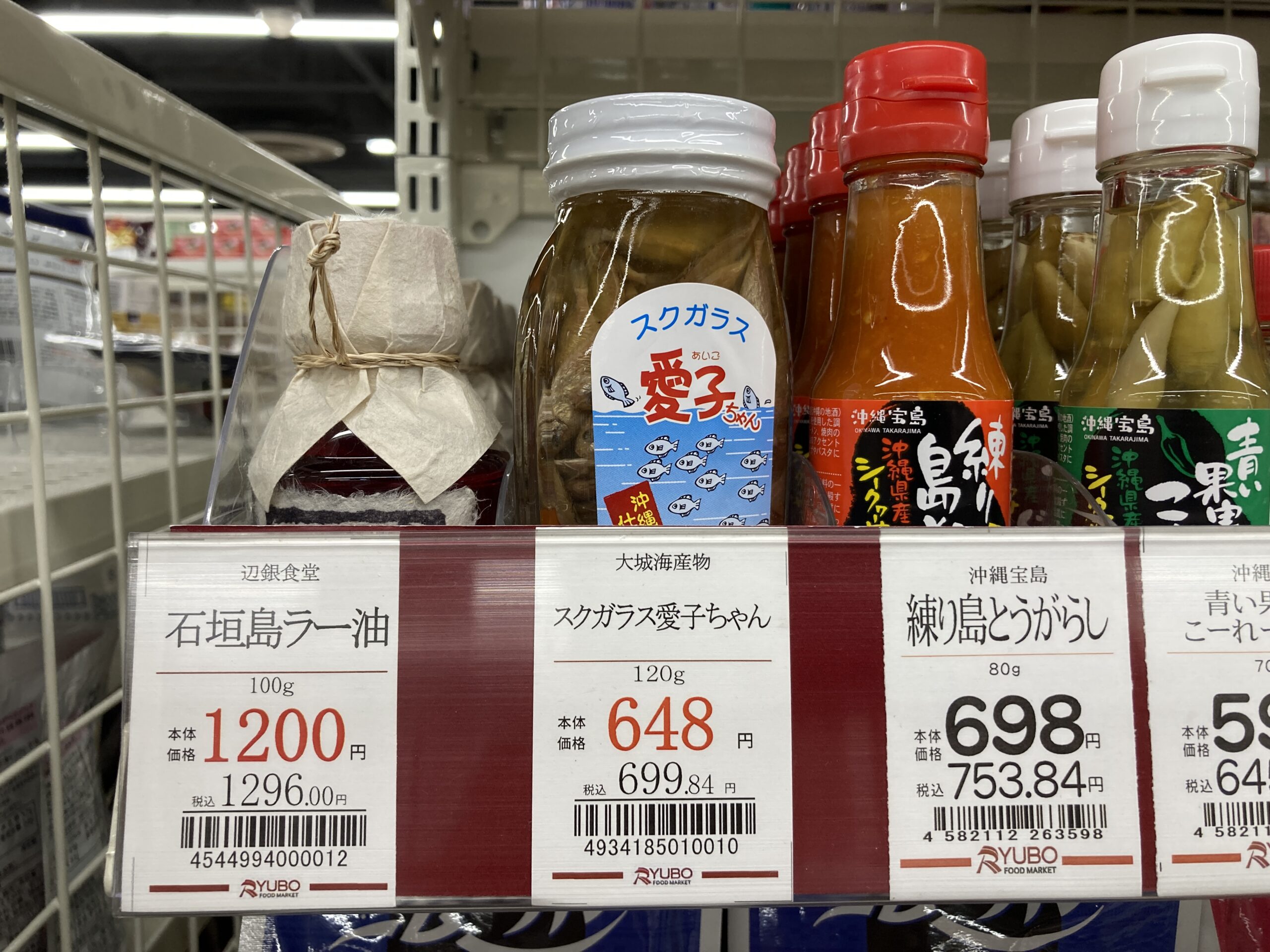 【沖縄県版】秘密のケンミンSHOWまとめ