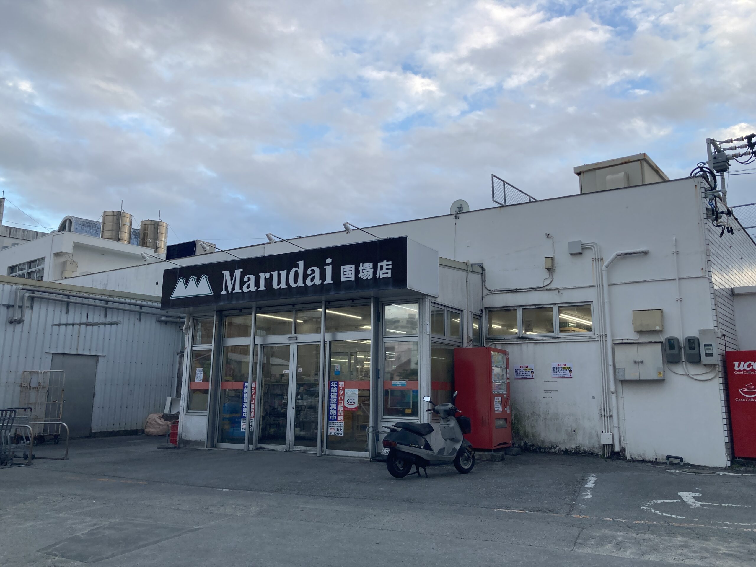 【沖縄県版】秘密のケンミンSHOWまとめ