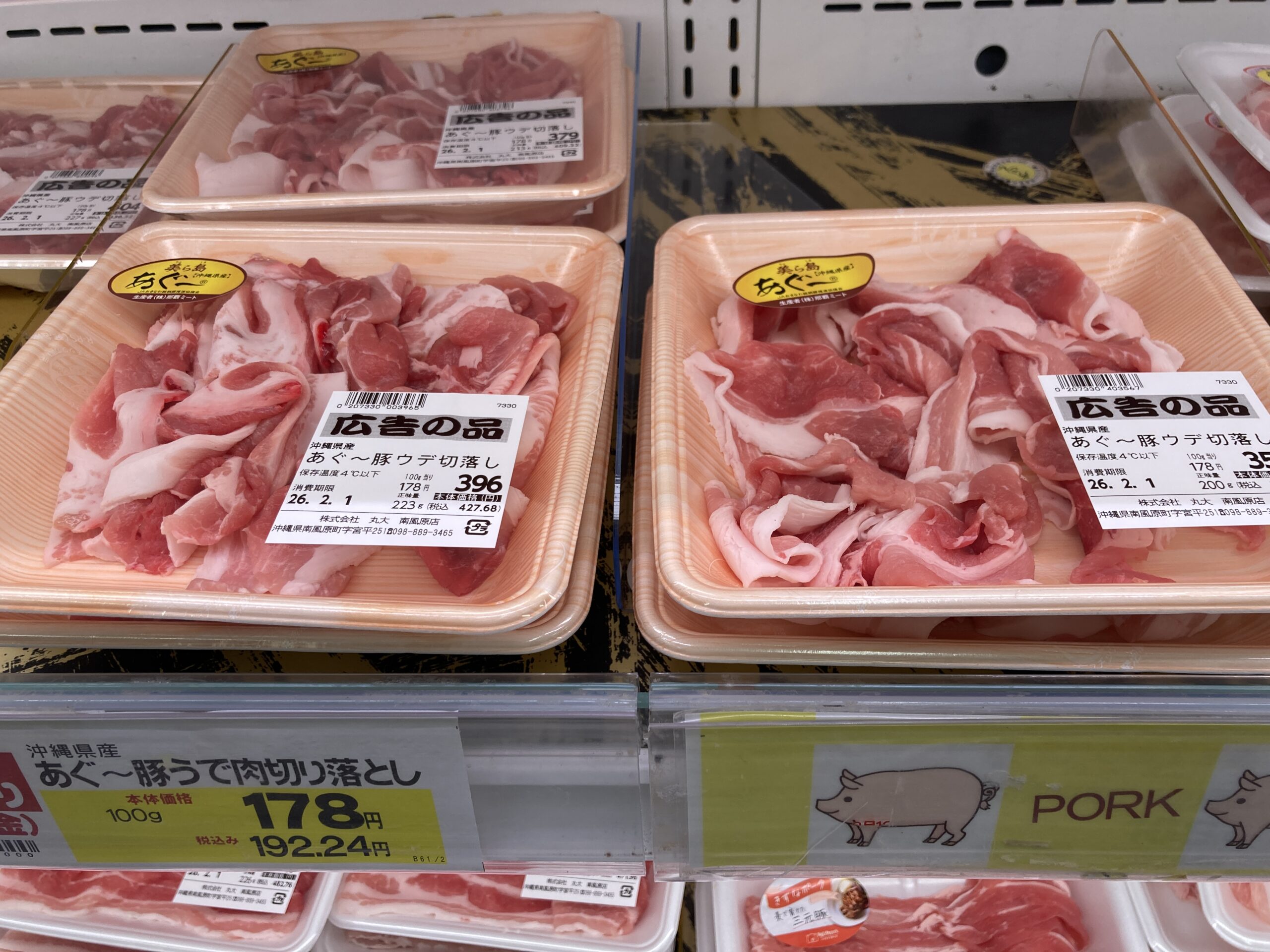 【沖縄県版】秘密のケンミンSHOWまとめ