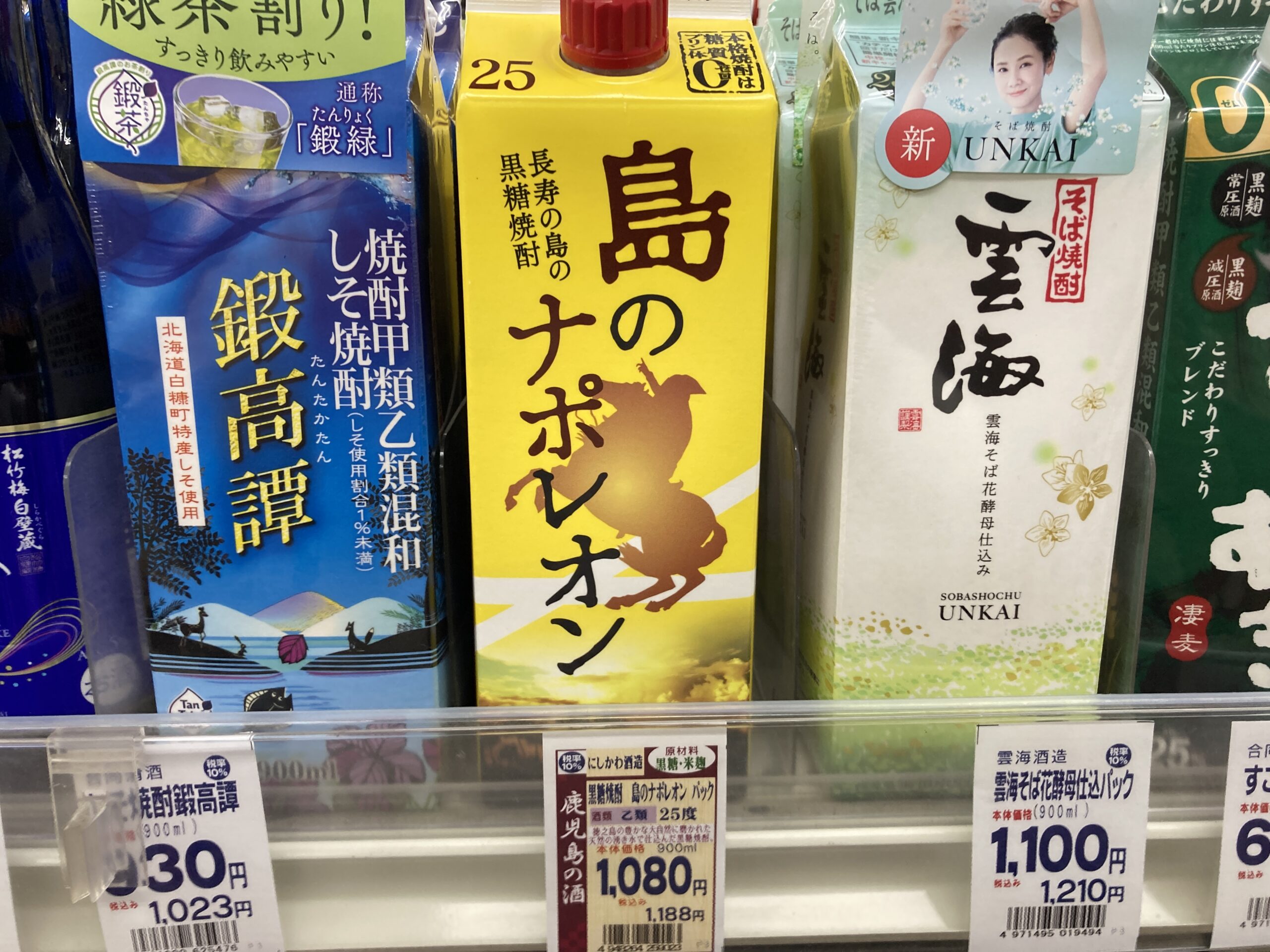 【鹿児島県版】秘密のケンミンSHOWまとめ