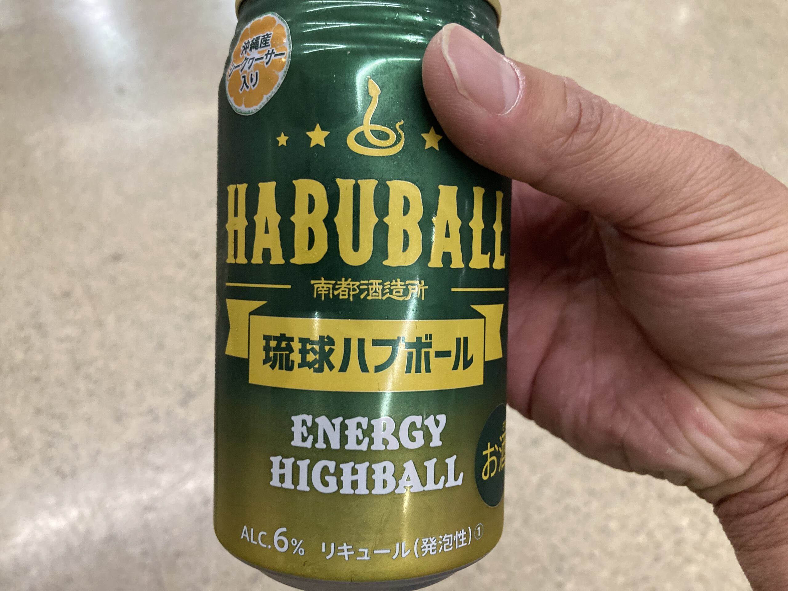 【沖縄県版】秘密のケンミンSHOWまとめ