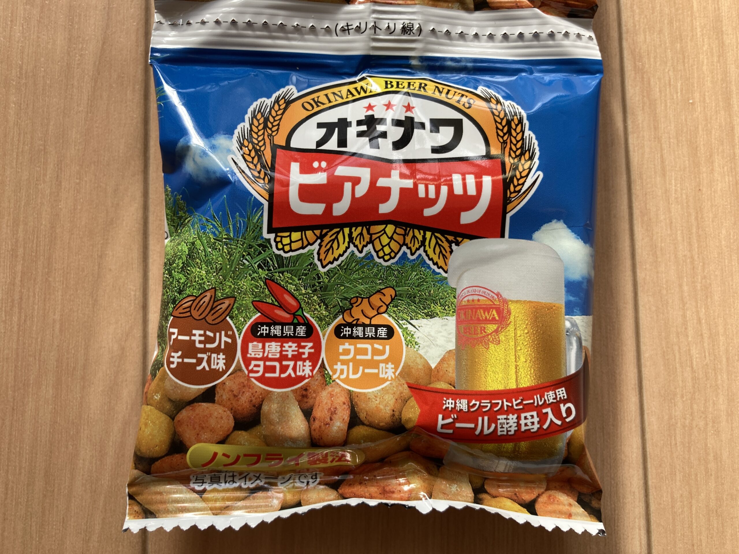 【沖縄県版】秘密のケンミンSHOWまとめ