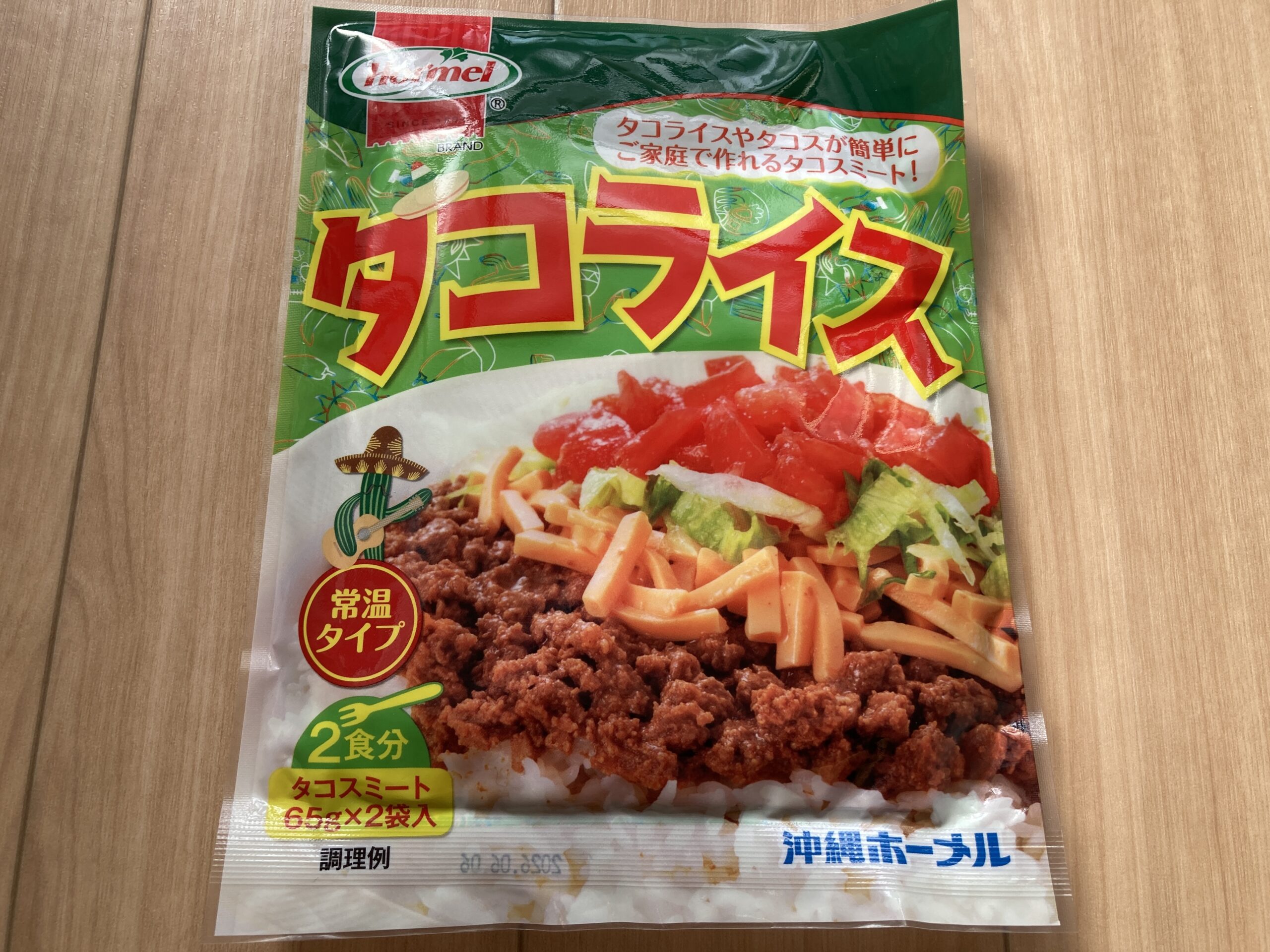 【沖縄県版】秘密のケンミンSHOWまとめ