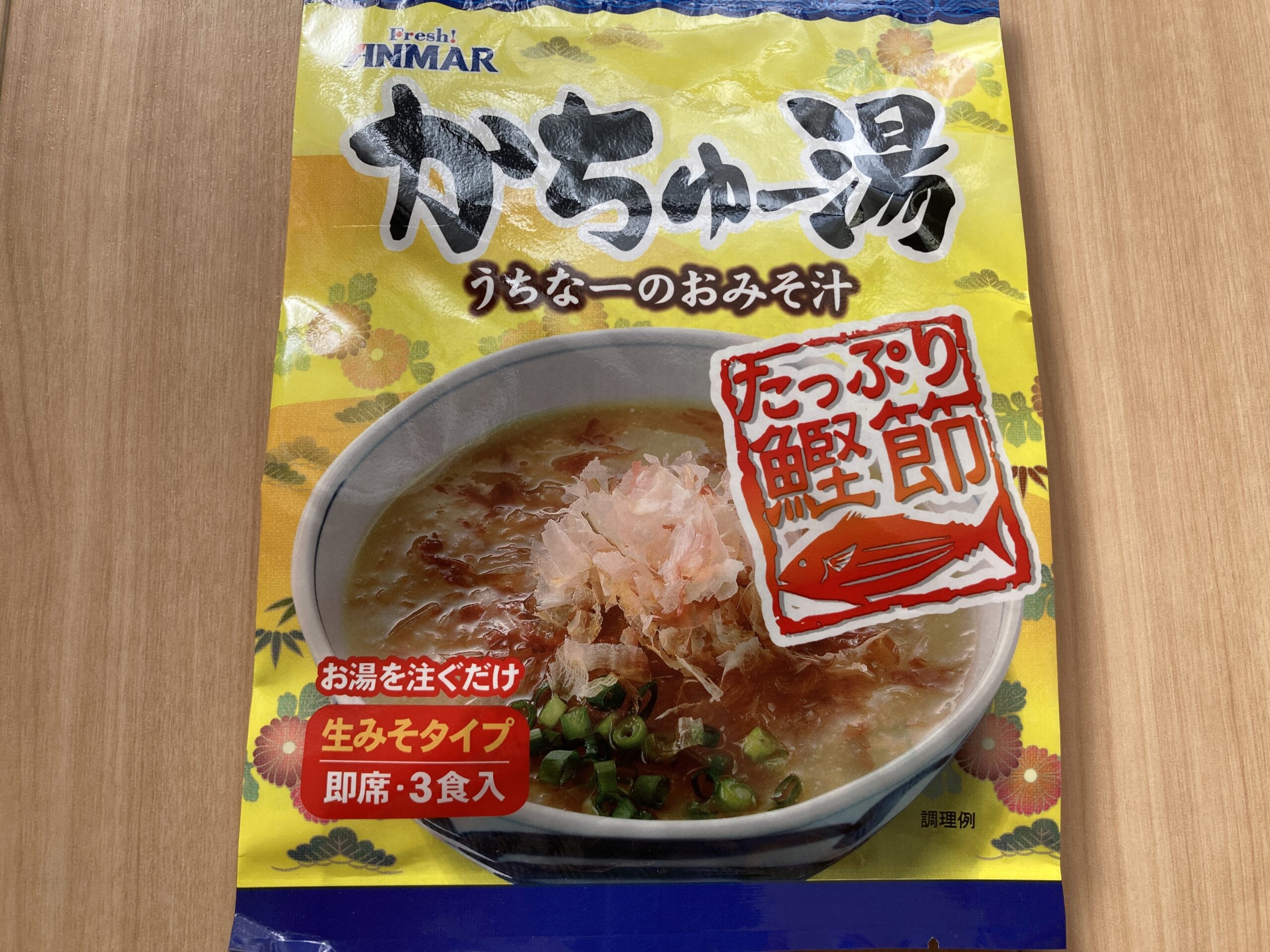 【沖縄県版】秘密のケンミンSHOWまとめ