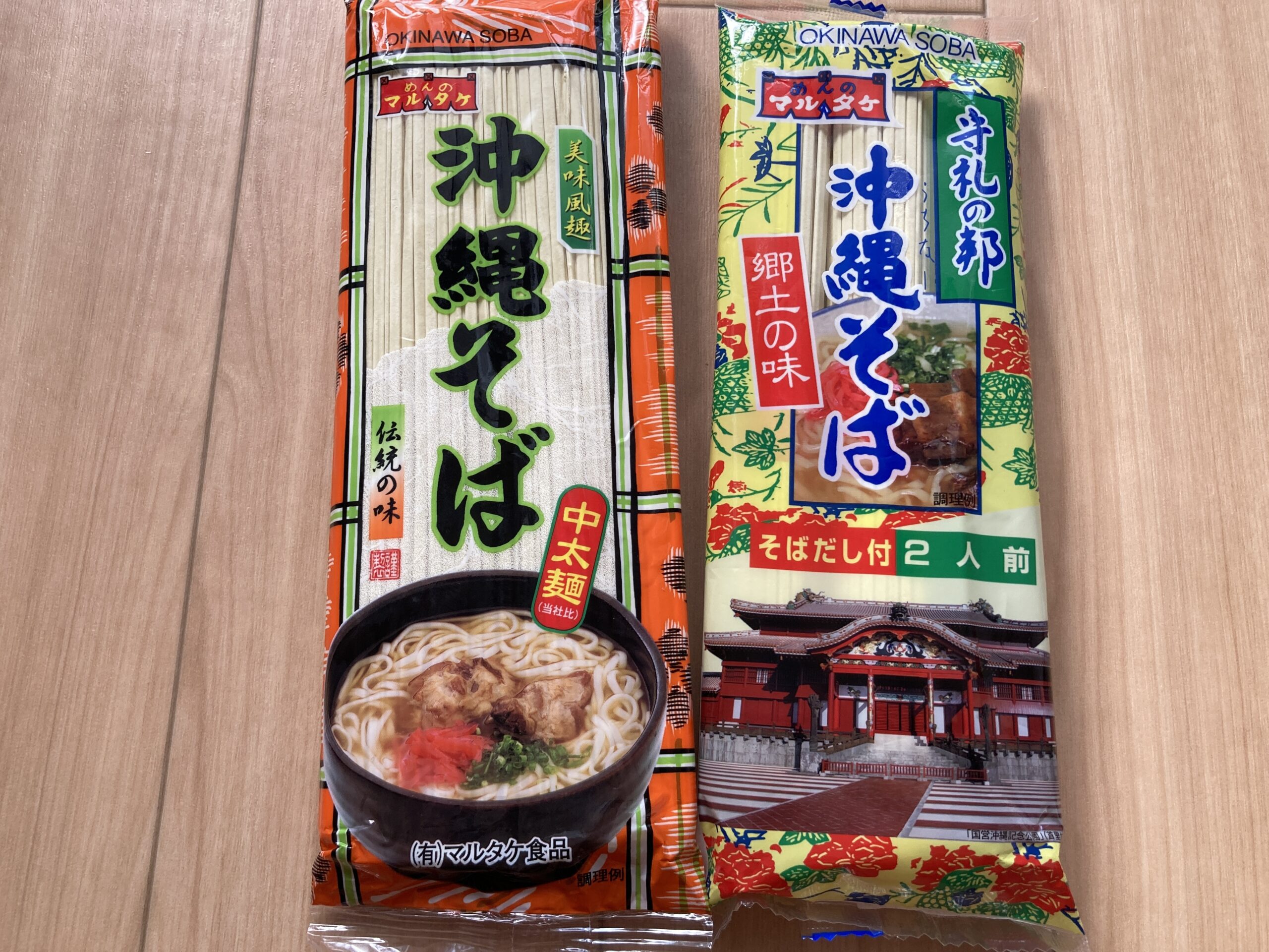 【沖縄県版】秘密のケンミンSHOWまとめ