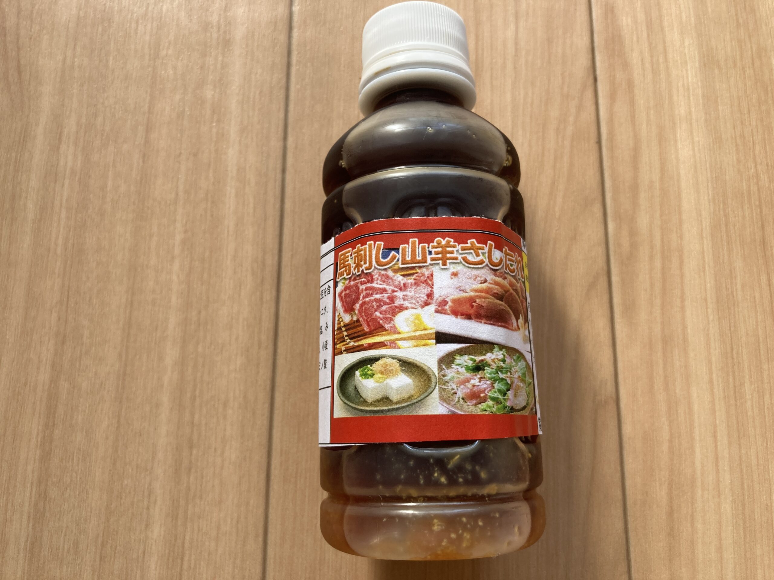 【沖縄県版】秘密のケンミンSHOWまとめ