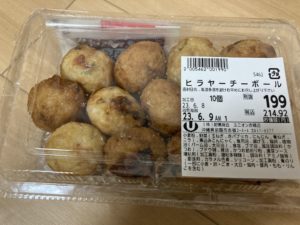 【沖縄県版】秘密のケンミンSHOWまとめ