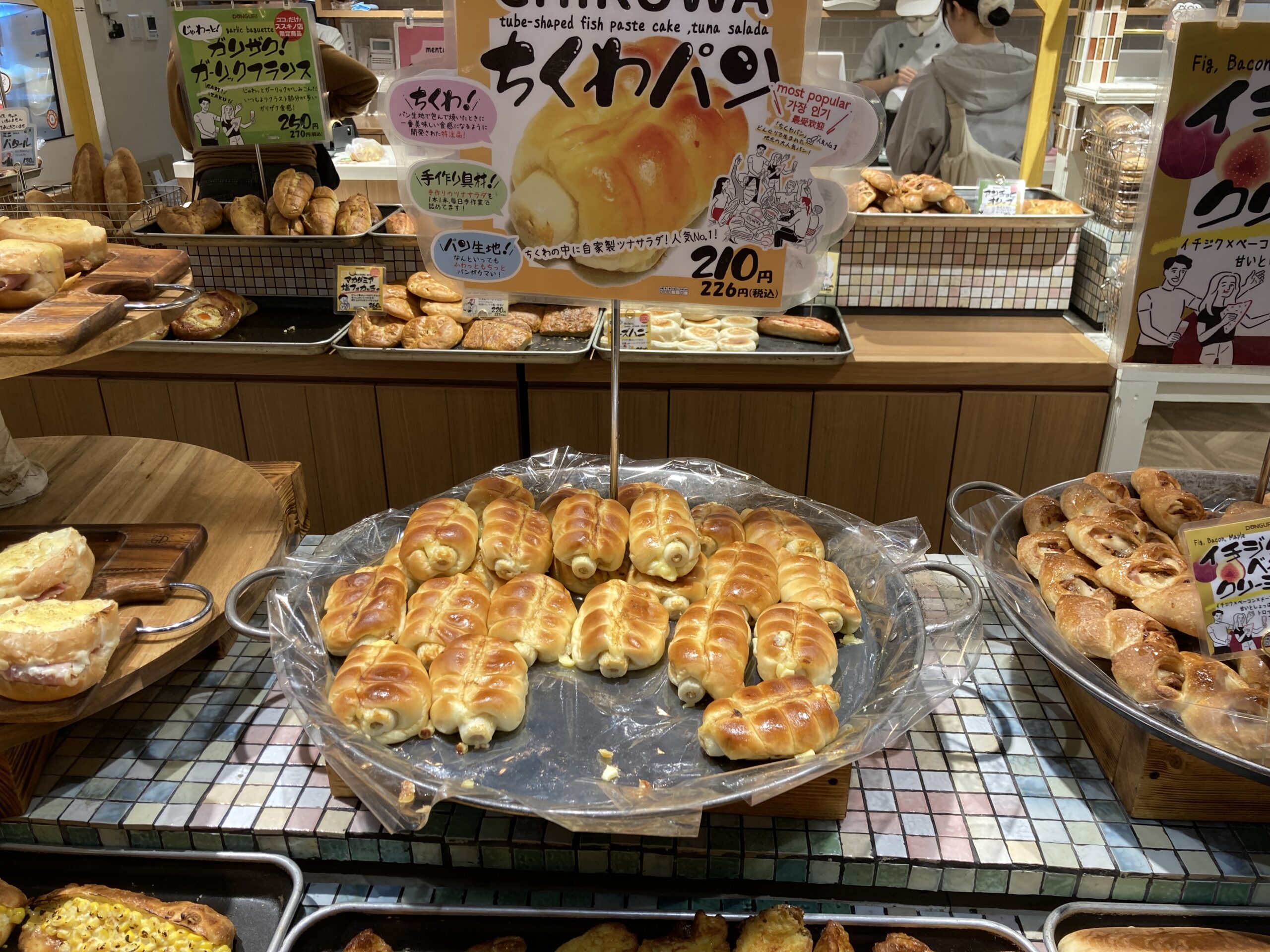 【北海道版】秘密のケンミンSHOWまとめ