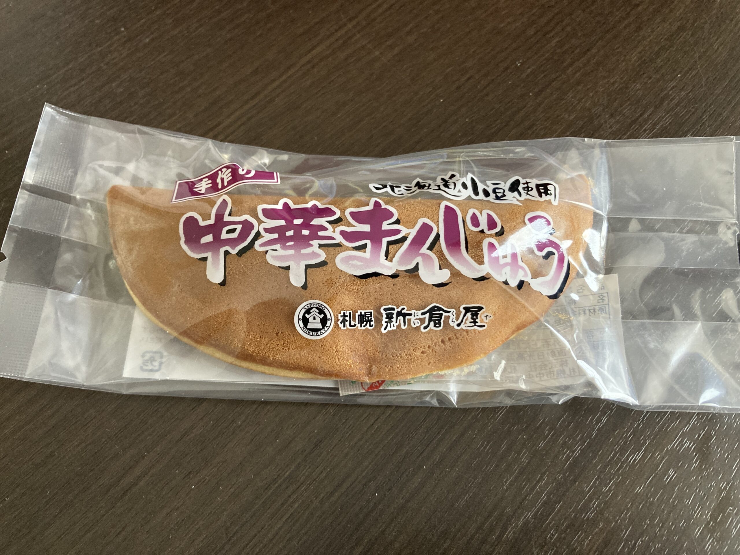【北海道版】秘密のケンミンSHOWまとめ