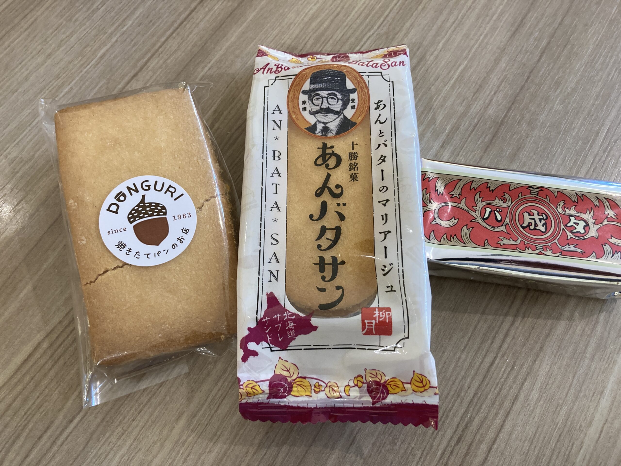 【北海道版】秘密のケンミンSHOWまとめ