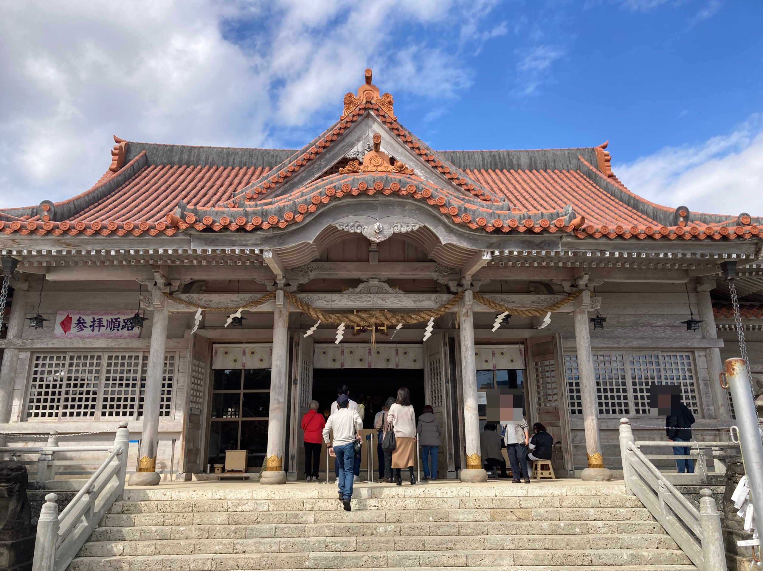 【沖縄県版】秘密のケンミンSHOWまとめ