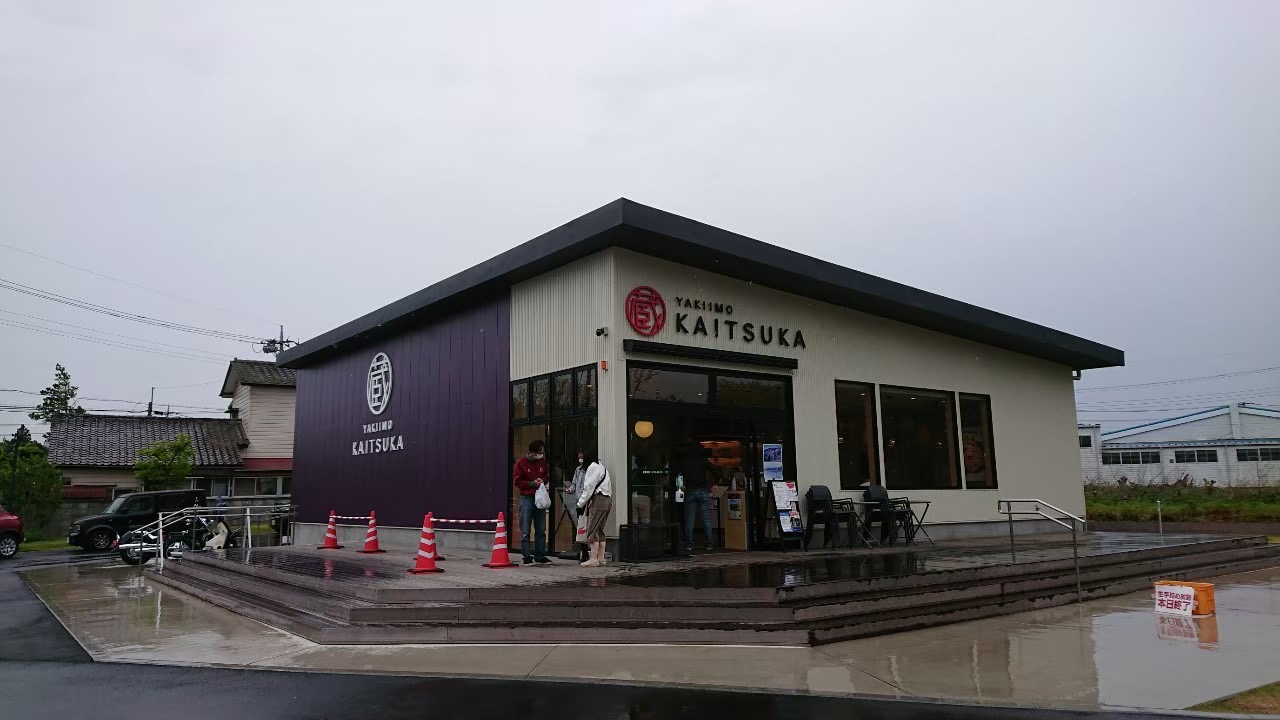 【茨城県版】秘密のケンミンSHOWまとめ(ソレダメ)