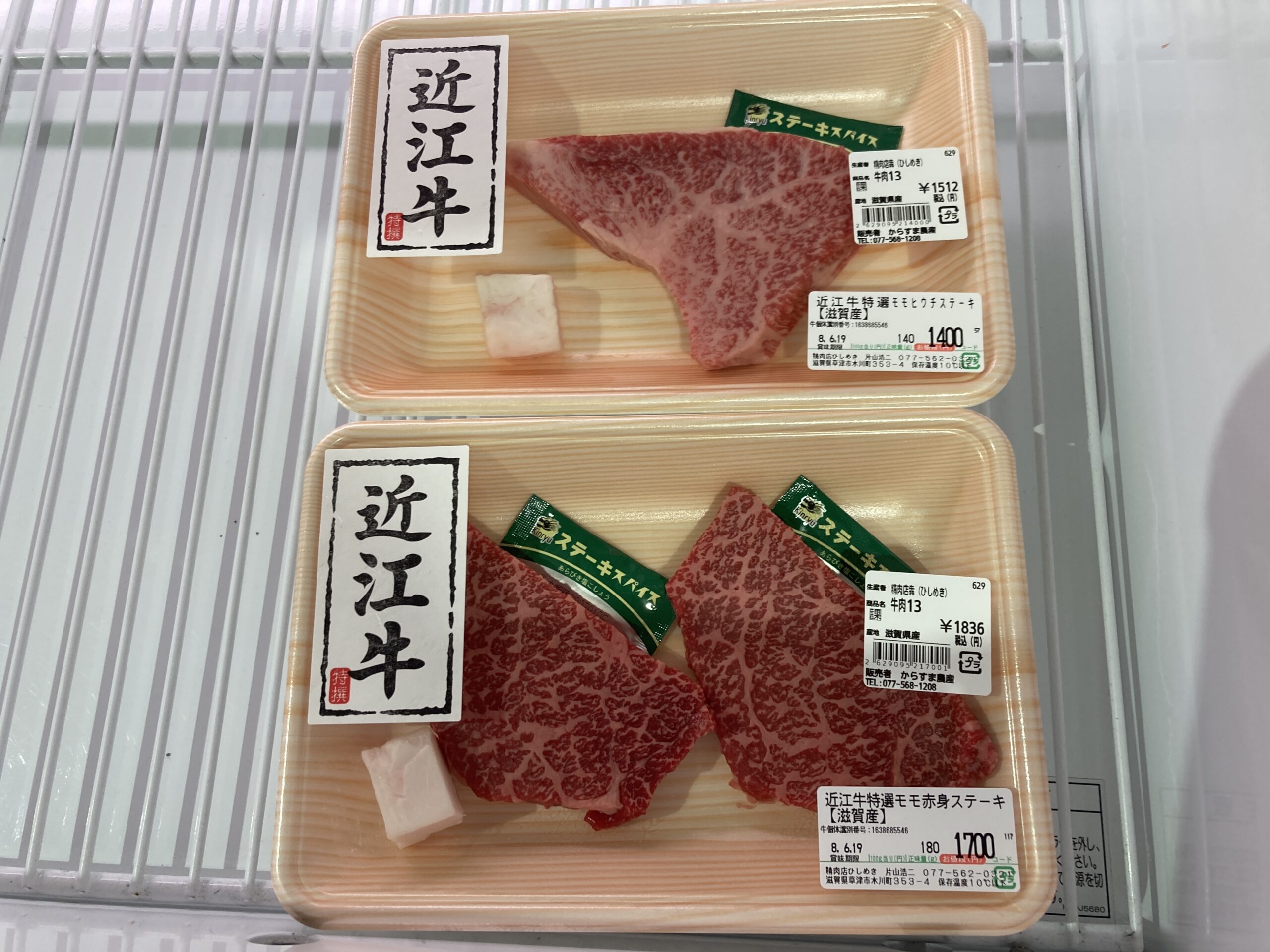 【滋賀県版】秘密のケンミンSHOWまとめ