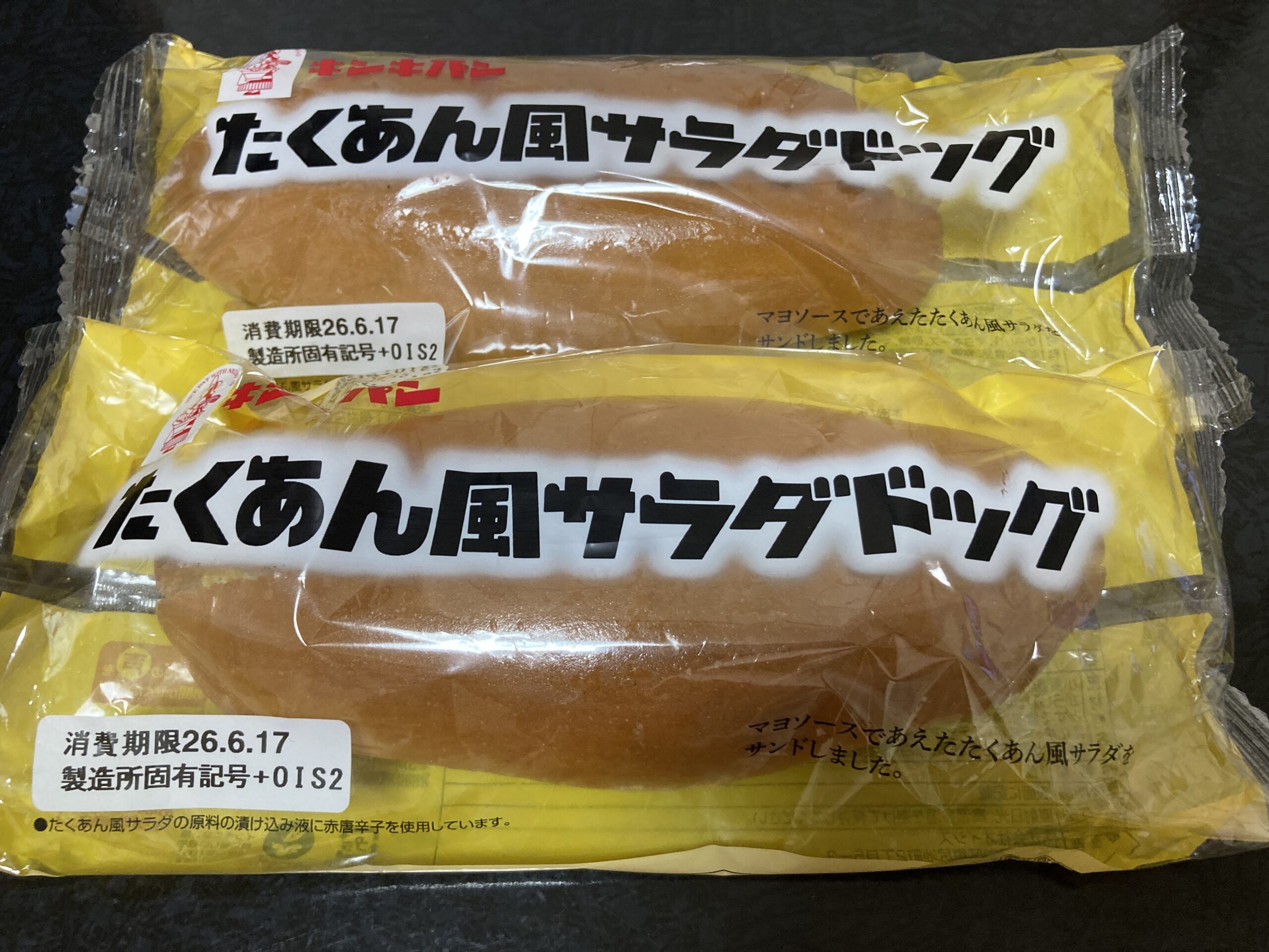 【滋賀県版】秘密のケンミンSHOWまとめ