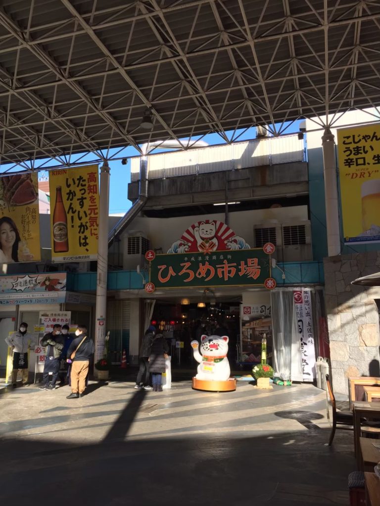 車中泊で行く高知県のB級グルメとB級スポットをご紹介【秘密のケンミンSHOW】 車中泊で行く高知県のB級グルメとB級スポットをご紹介【秘密のケンミンSHOW】