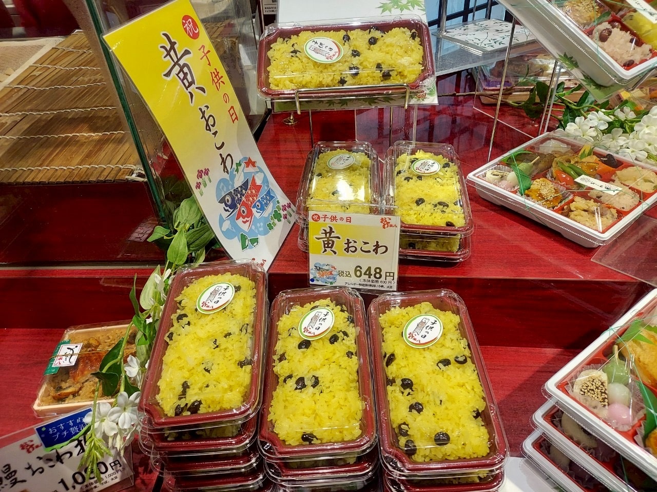 【愛知県版】秘密のケンミンSHOWまとめ