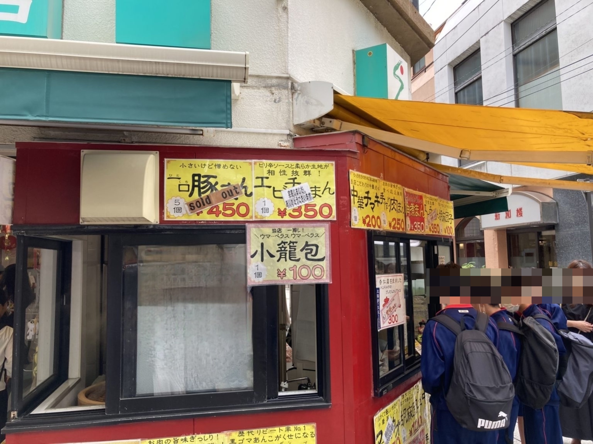 【長崎県版】秘密のケンミンSHOWまとめ