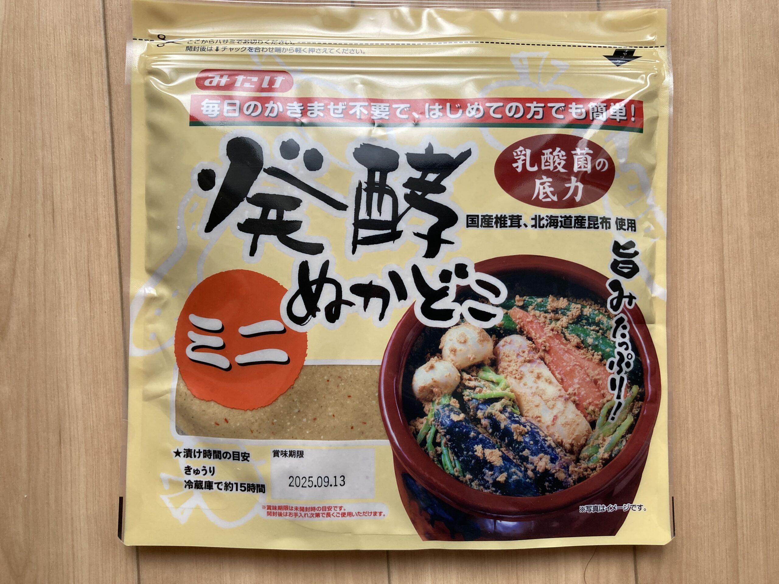竹（タケノコ）で作る国産メンマの作り方（竹林整備・放置竹林・竹有効活用）