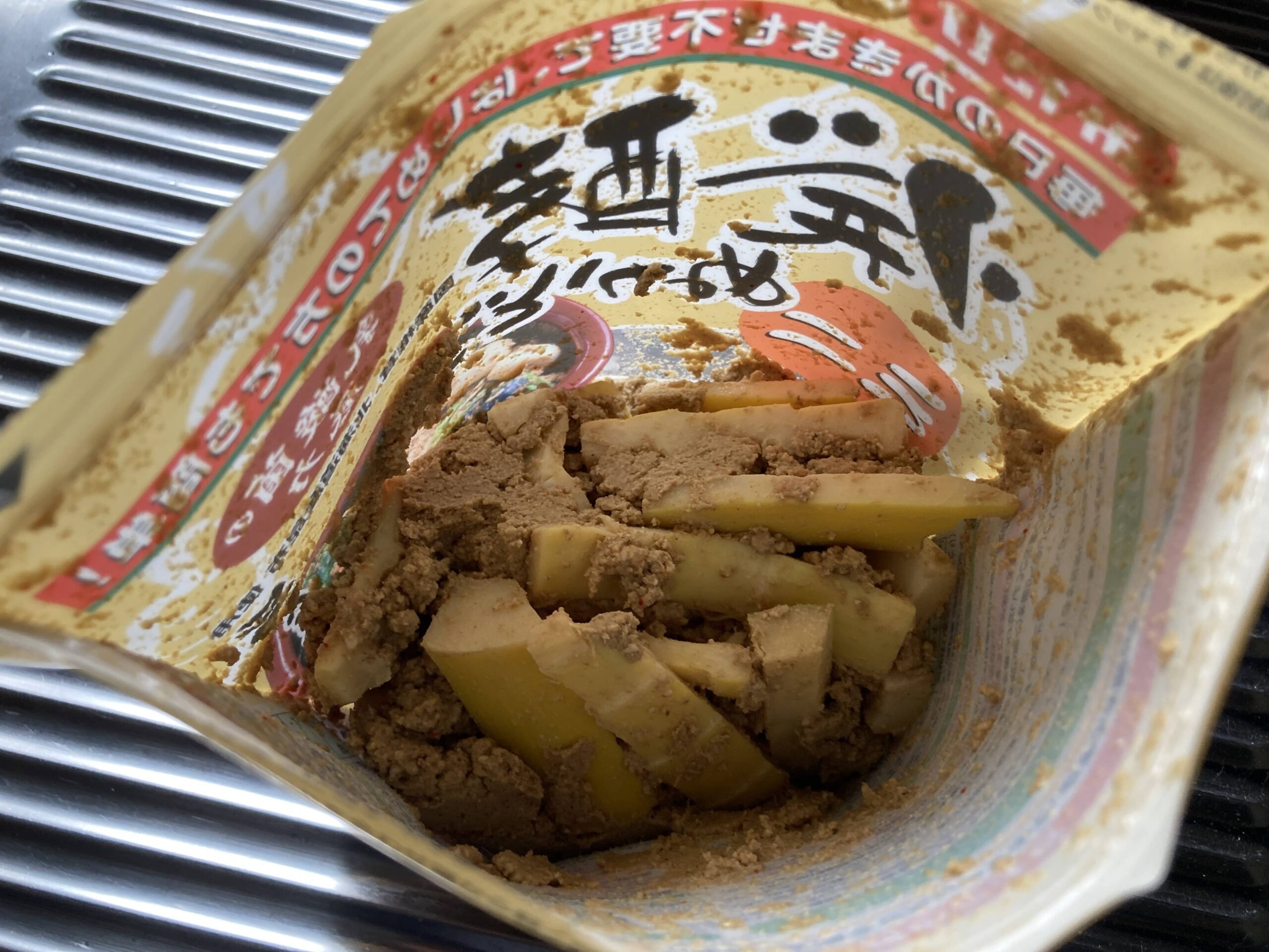 竹（タケノコ）で作る国産メンマの作り方（竹林整備・放置竹林・竹有効活用）