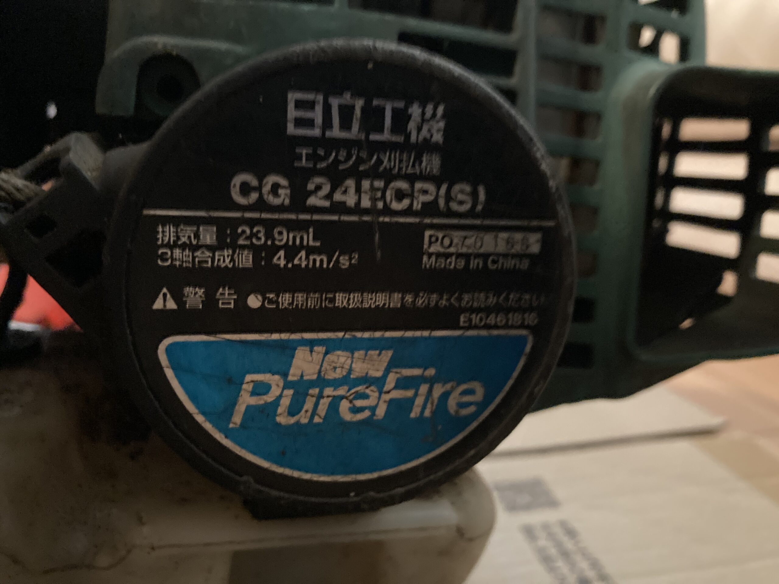 【草刈り機修理】草払機のリコイルスターターのバネが折れた時の修理方法（CG24ECPS）